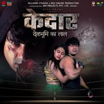 Kedaro - Satya Adhikari Song Download